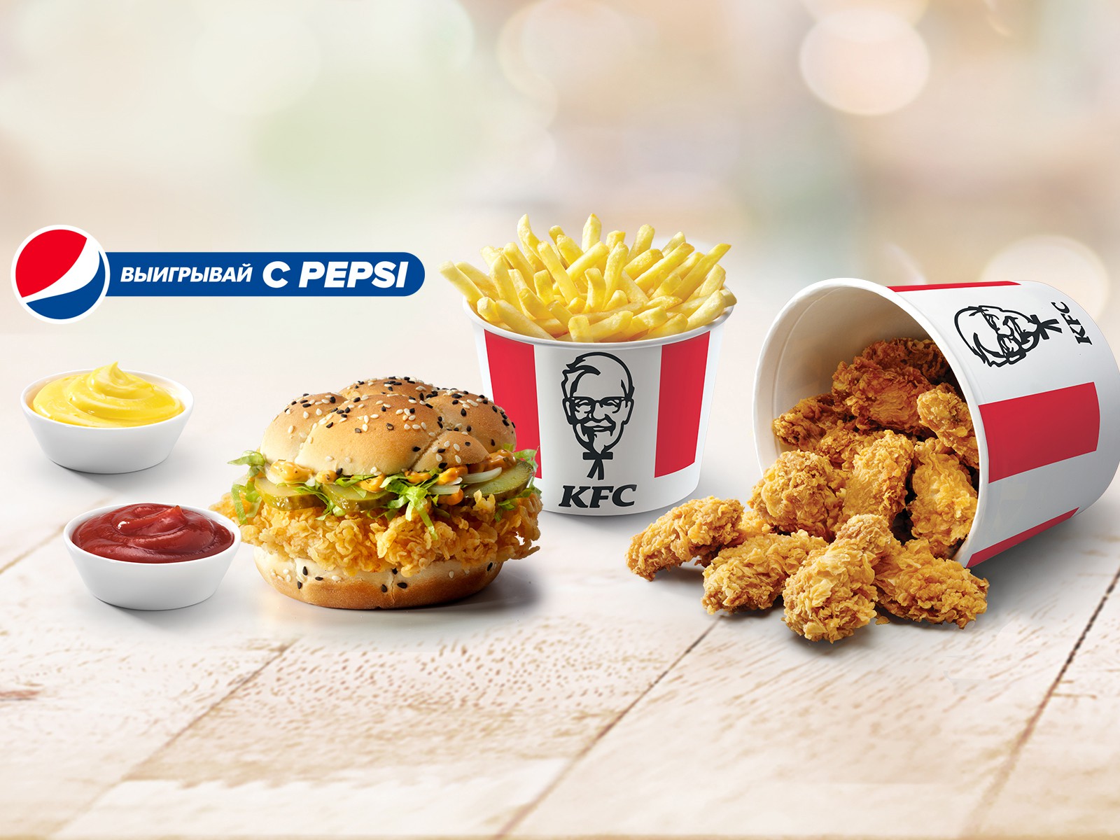 KFC